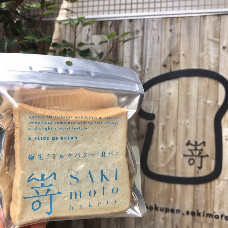 極生ミルクバター食パン28mm(㟢本　田園調布店)