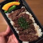 炭火焼き特製牛ハラミ丼(炭VINOギャザ阪急店)