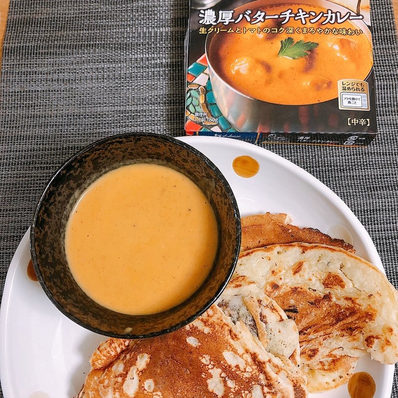 濃厚バターチキンカレー(レトルト)とビンボー焼き‪w(すえ☆pi亭)