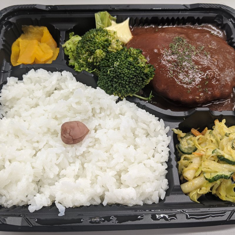鶏つくねバーグ弁当(呑衆ノ鶏)