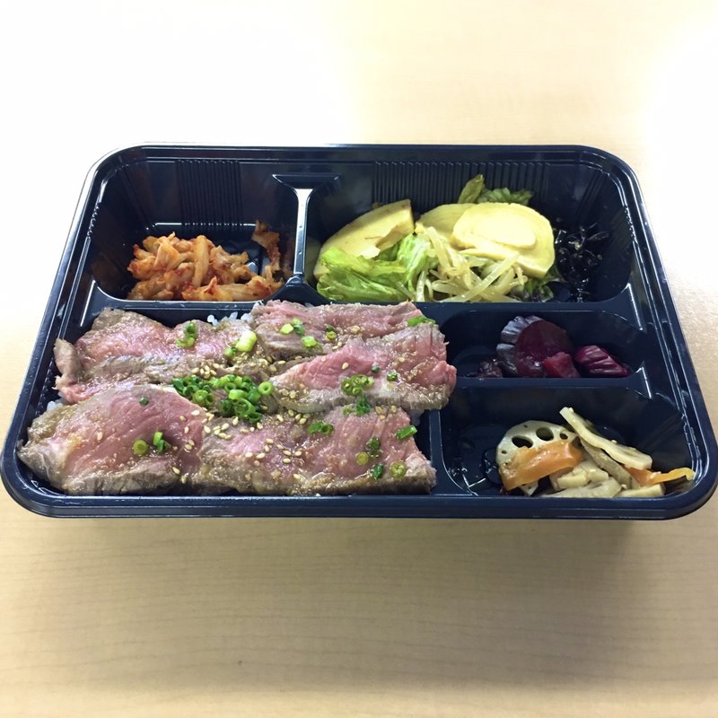 赤身牛肉レアステーキ弁当(マルシェdeダイア)(ビストロ ダイア （BISTRO DIA）)