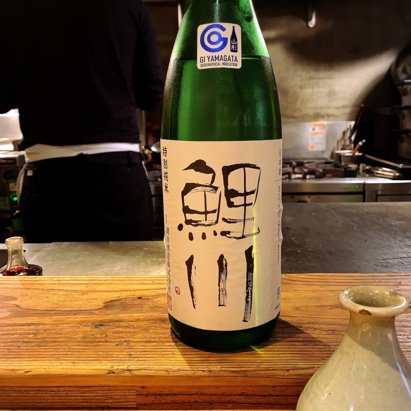 鯉川(酒井商会)