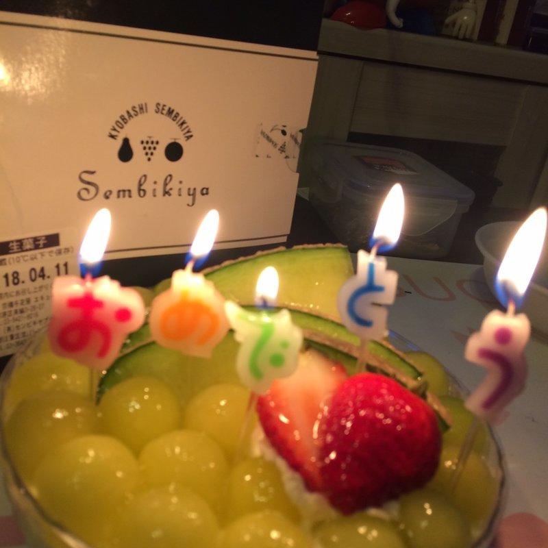 ババロアケーキ　メロン(京橋千疋屋 エキュート品川店)