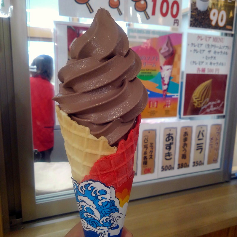 あずきソフトクリーム(道の駅 三滝堂)