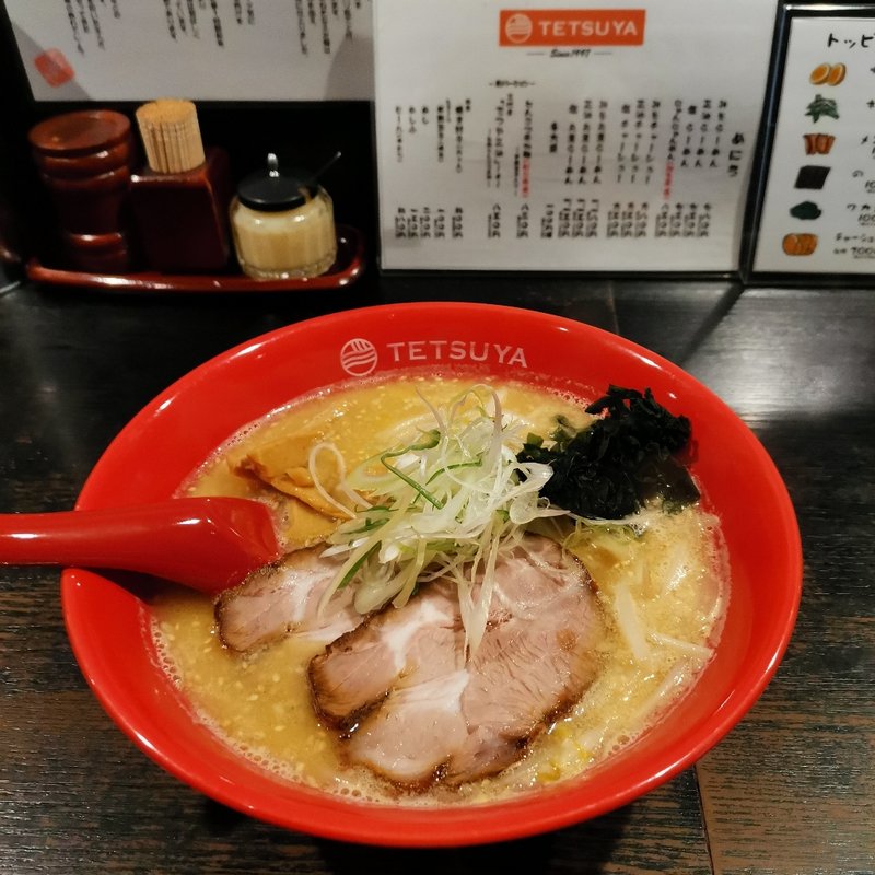 みそらーめん(らーめんてつや 手稲前田店)