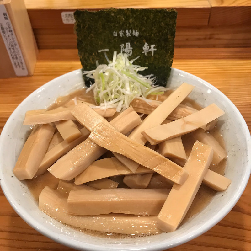 (一陽軒 （イチヨウケン）)