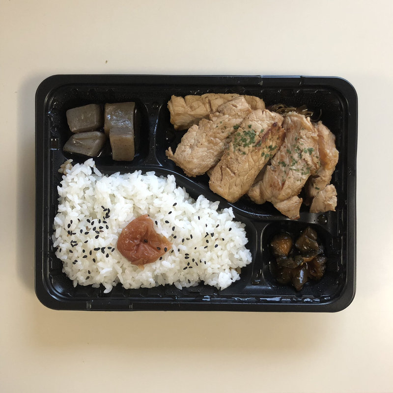 ポークソテー弁当(メシ酒場 鈴木ちゃん)