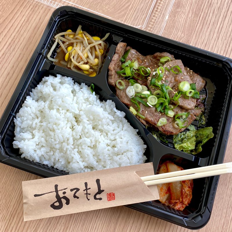 上ロース弁当(炭火焼肉河野)