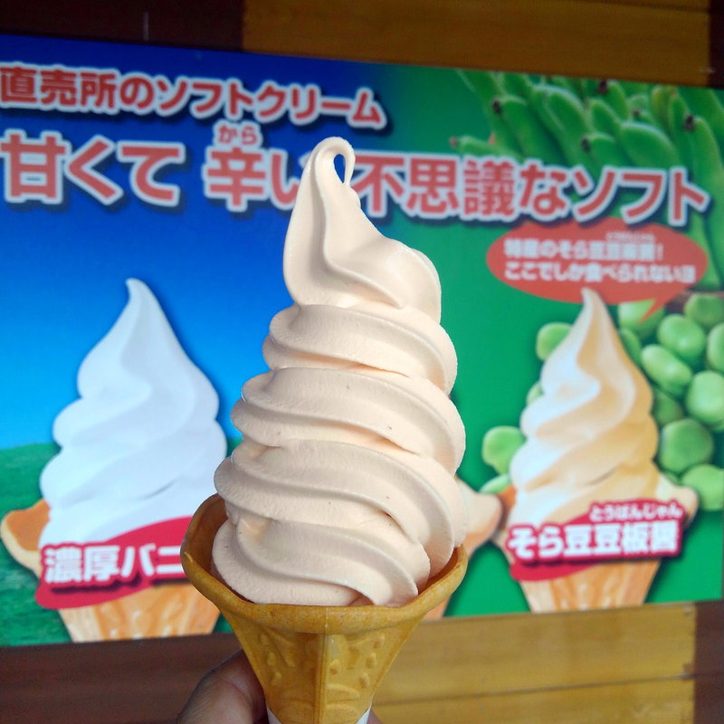 そら豆豆板醤ソフト(道の駅ことおか )