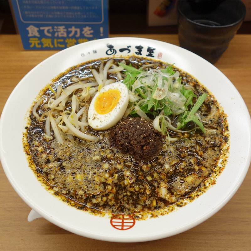 痺れ黒担々麺(担々麺 あづま屋 天神店)