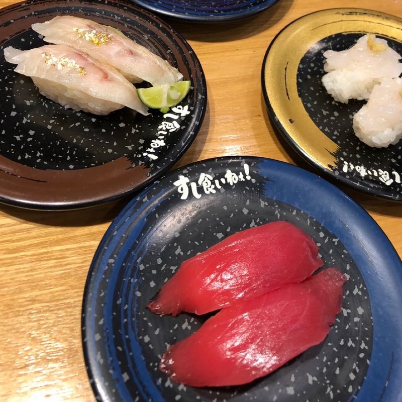 (すし食いねぇ！ 高岡南店 )