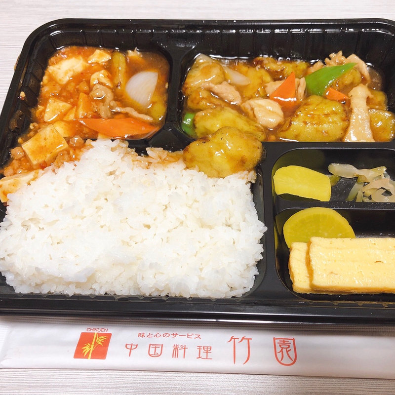 日替り弁当(中華料理 竹園)