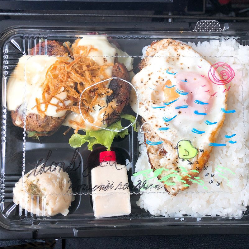 チーズハンバーグ弁当(炭火焼肉ホルモン 三四郎 高円寺店)