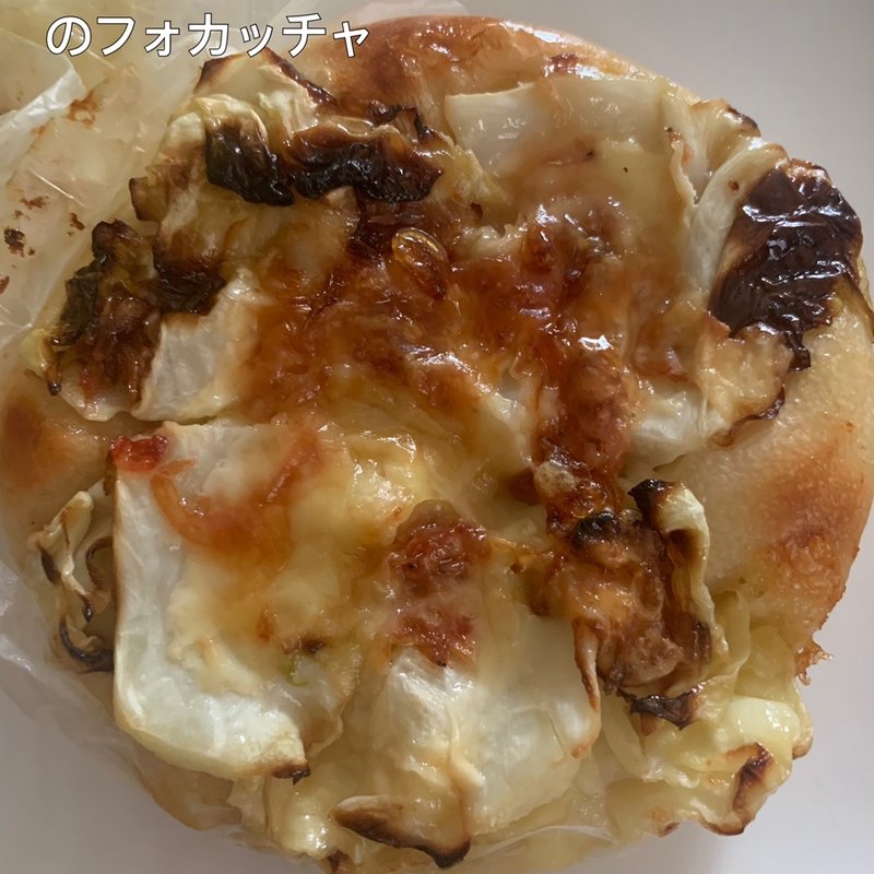 干しエビとキャベツのフォカッチャ(マグベーカリー)