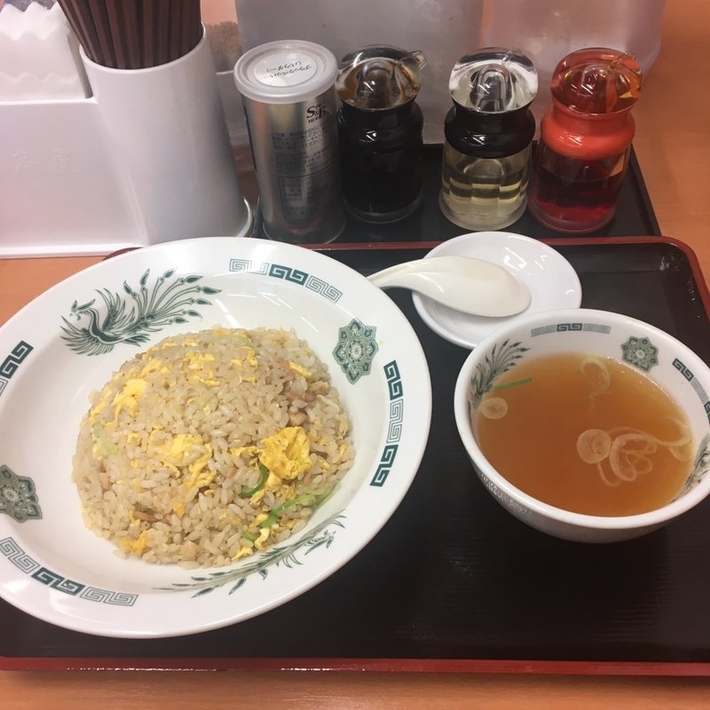 炒飯(日高屋 二俣川南口店)