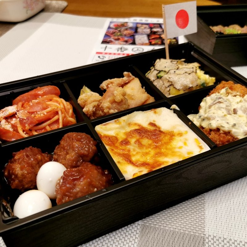 おとな用お子さま弁当(十番右京 恵比寿店)