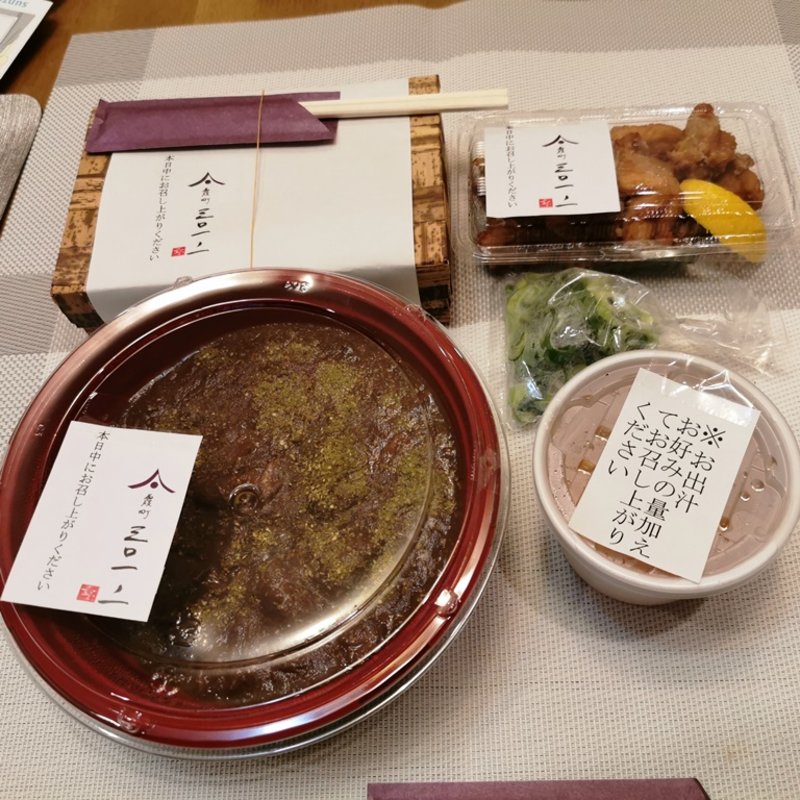 黒龍の吟醸カス入り特製土鍋カレーうどん（テイクアウト）(霞町三○一ノ一)