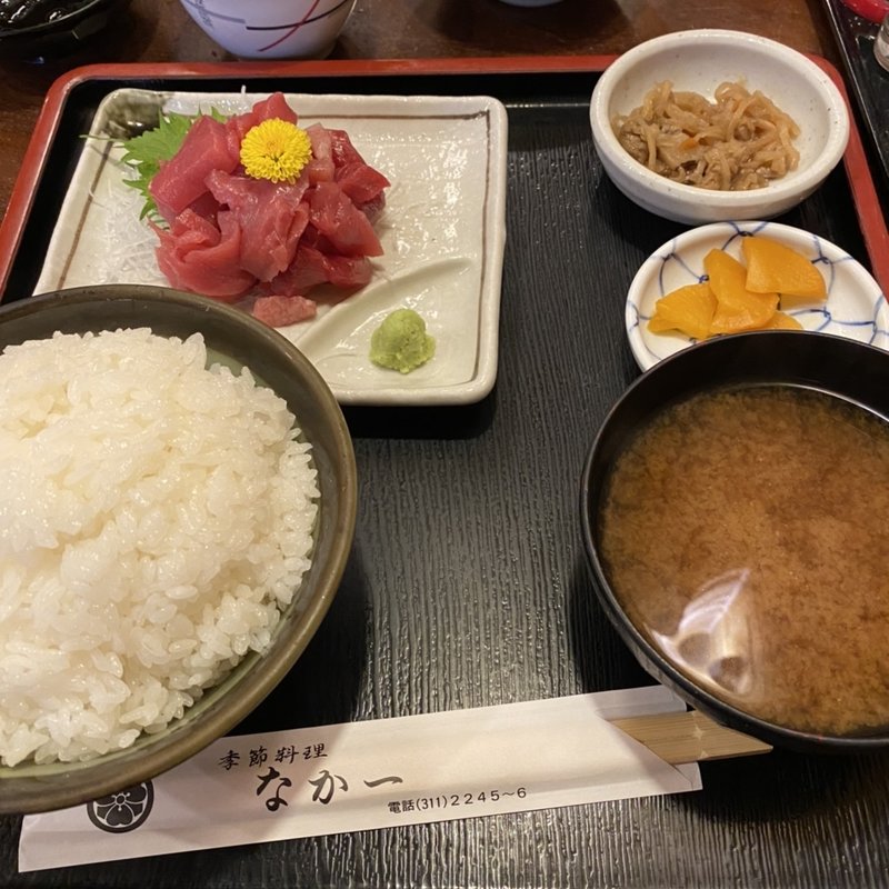 なかおち定食(なか一)