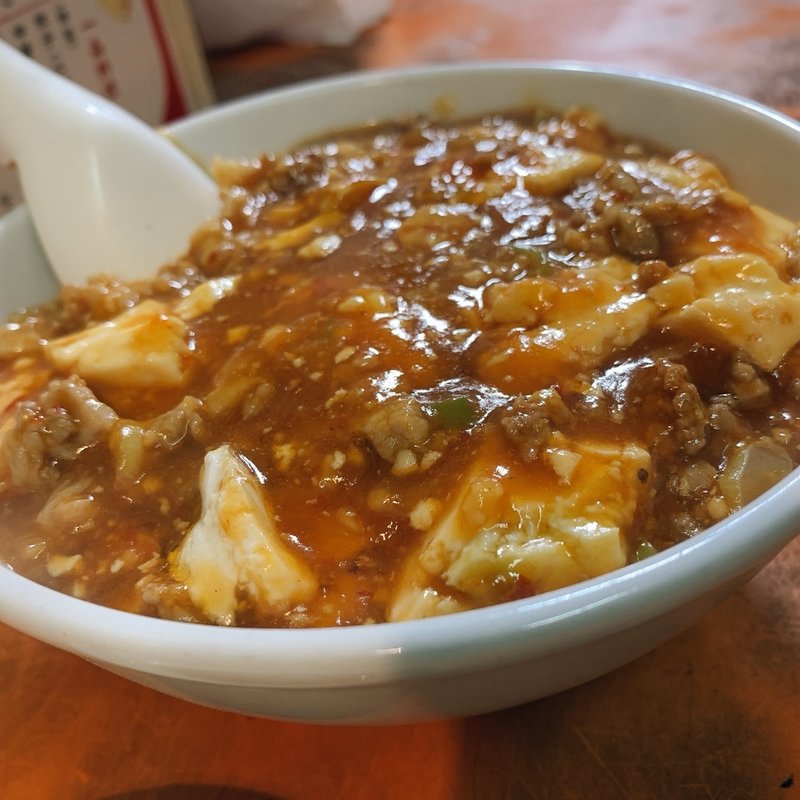 マーボー小(昇龍)