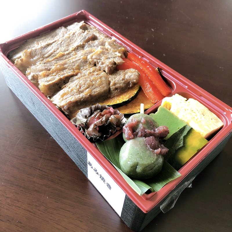和牛あみやき弁当(木曽路 高島町店)