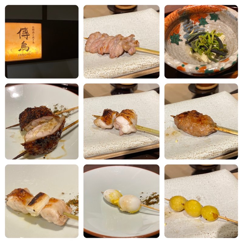 おまかせ7本(傳鳥)