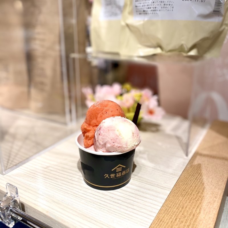 ジェラートトリプルセット(久世福商店 天王寺MIO店)