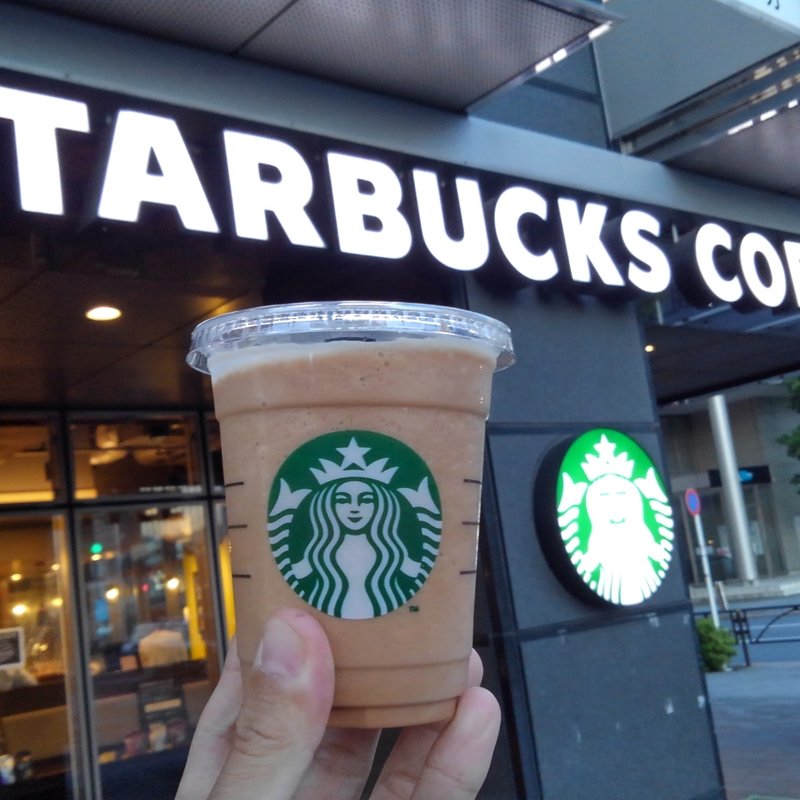 アールグレイアフォガードフラペチーノ(スターバックスコーヒー 目黒店)