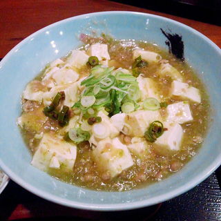 汁なし青マーボー麺(辛さ一本道　路山 本店 )