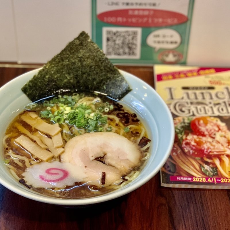 焦がしネギ醤油ラーメン(麺処　七転八起)