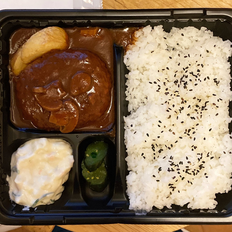 煮込みハンバーグ弁当(うら銀座くらぶ)