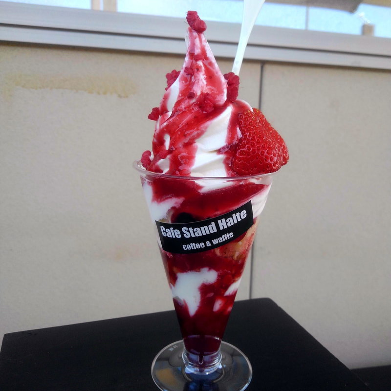 プチパフェ　3種のベリー(アルト （Cafe Stand Halte）)