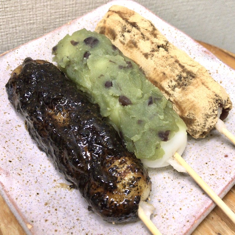 あんだんご(たかの 御嶽山駅前店)