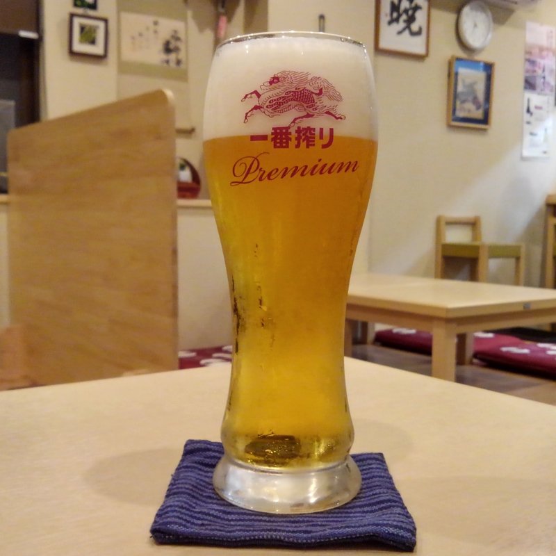 生ビール(あかつき)