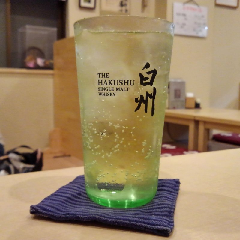 白州ハイボール(あかつき)