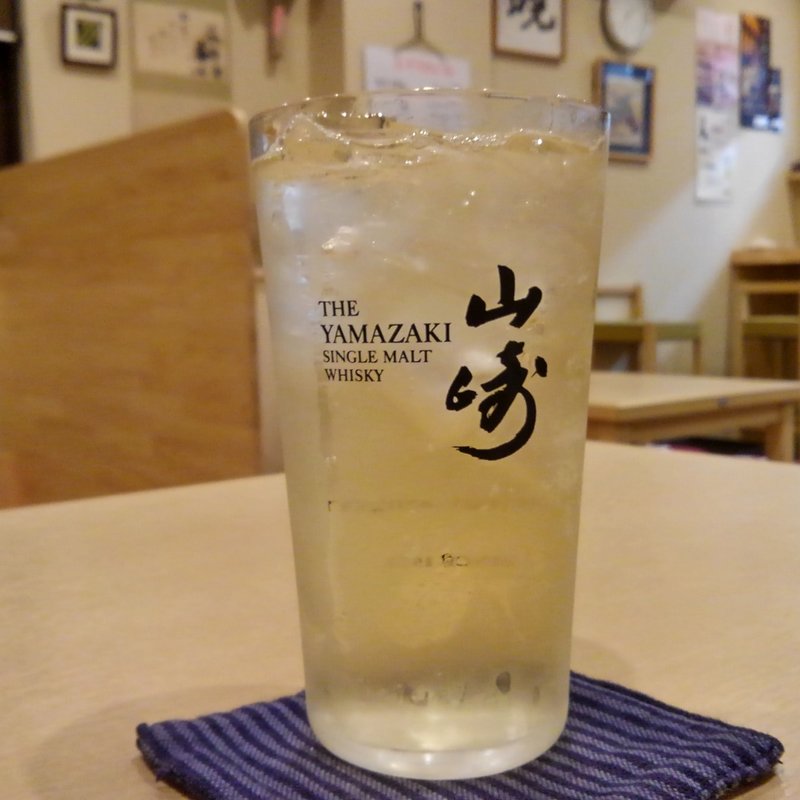 山崎ハイボール(あかつき)