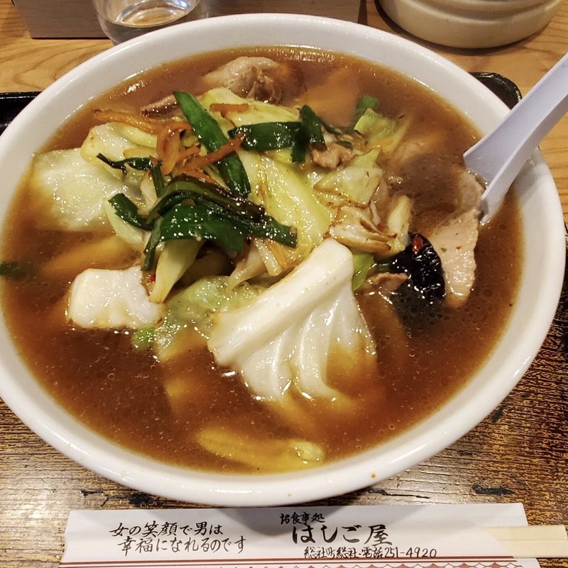 だけだけラーメン(はしご屋 （はしごや）)
