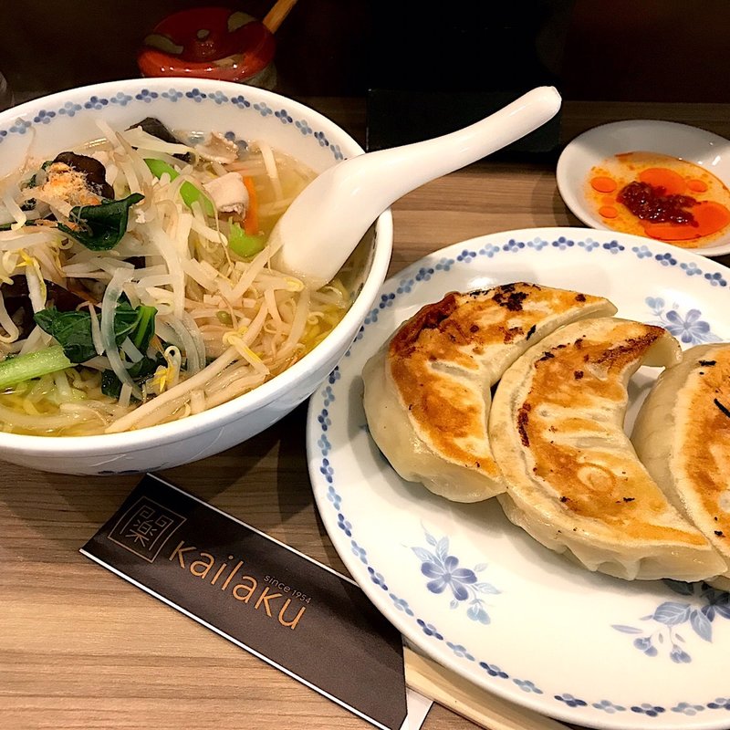 Aセット(開楽 本店 )