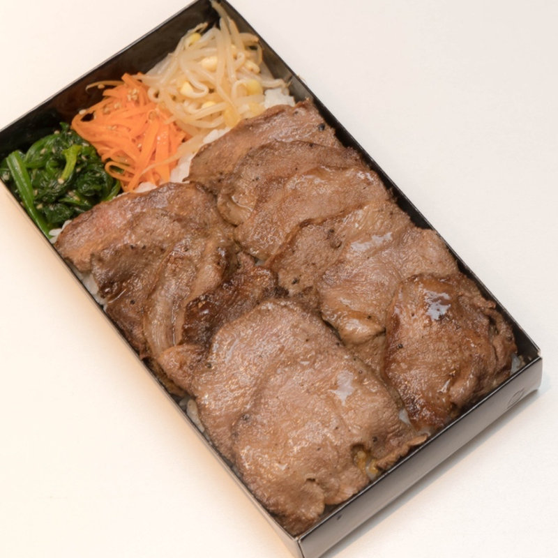 牛タン尽くし弁当(新進気鋭)