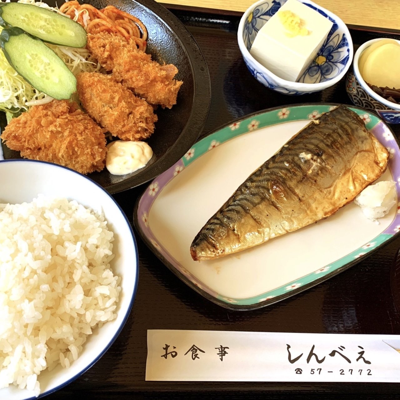 サバの塩焼きとカキフライ定食 しんべえ の口コミ一覧 おいしい一皿が集まるグルメコミュニティサービス Sarah