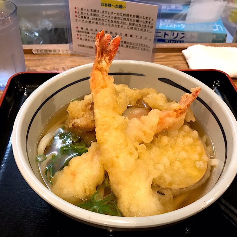 特上天ぷらうどん(おにやんま 日暮里店)
