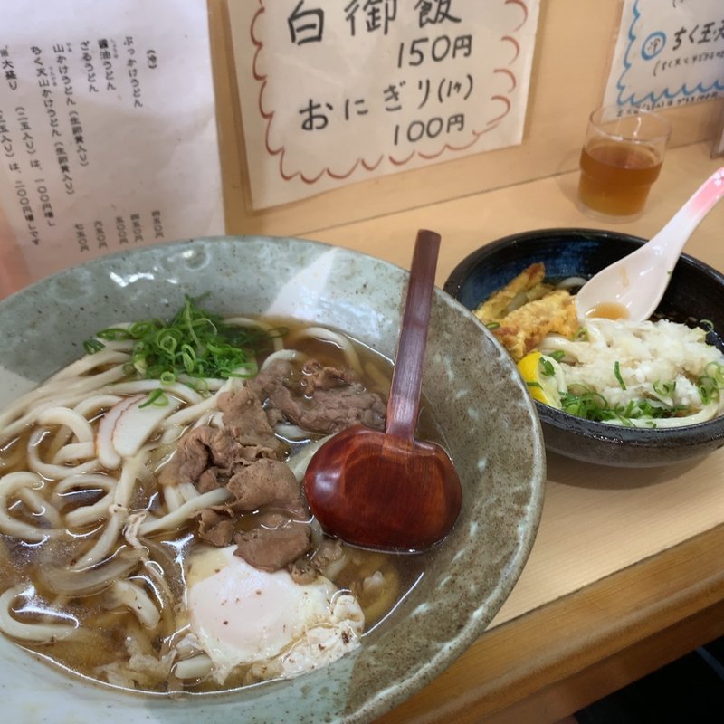 肉うどん(讃岐うどん工房 かどっこ)