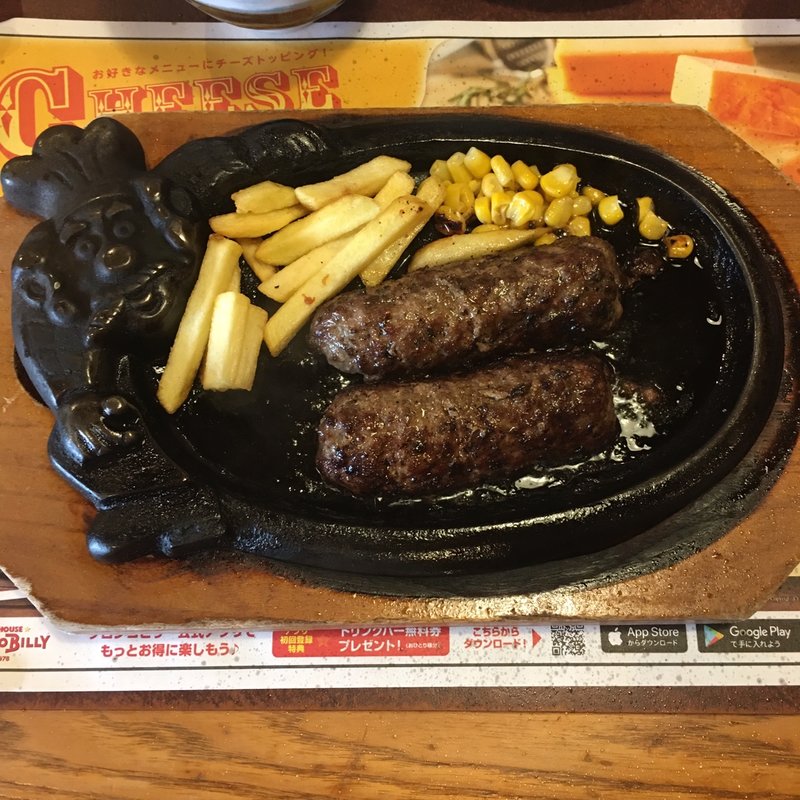  炭焼き粗挽きビーフハンバーグランチ(ブロンコビリー 春日井高蔵寺店 )