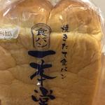 ホテル食パン