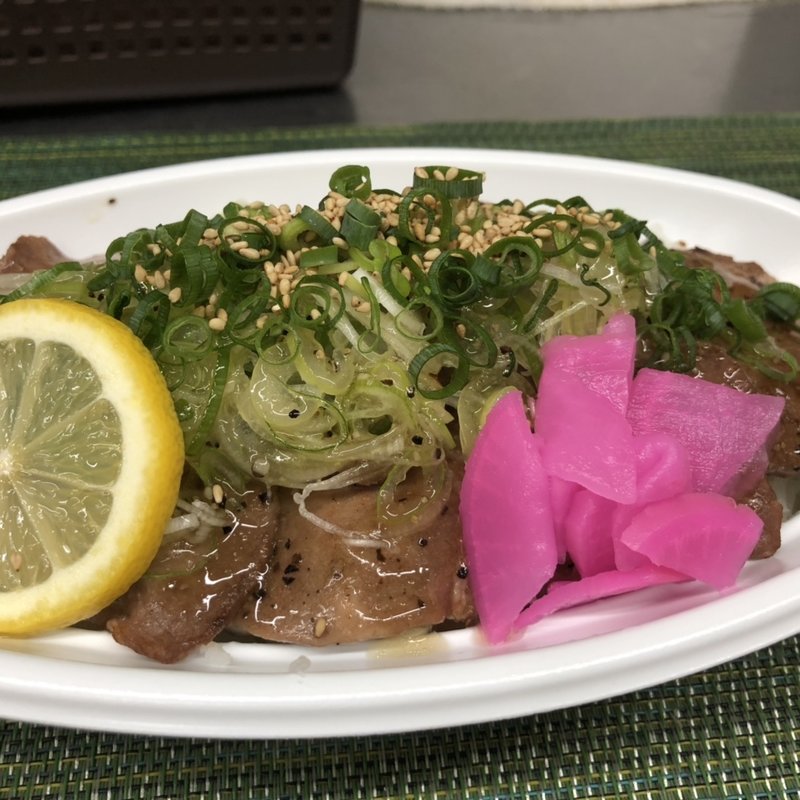 牛タンネギ塩弁当(ハタガヤ牛タンテール)