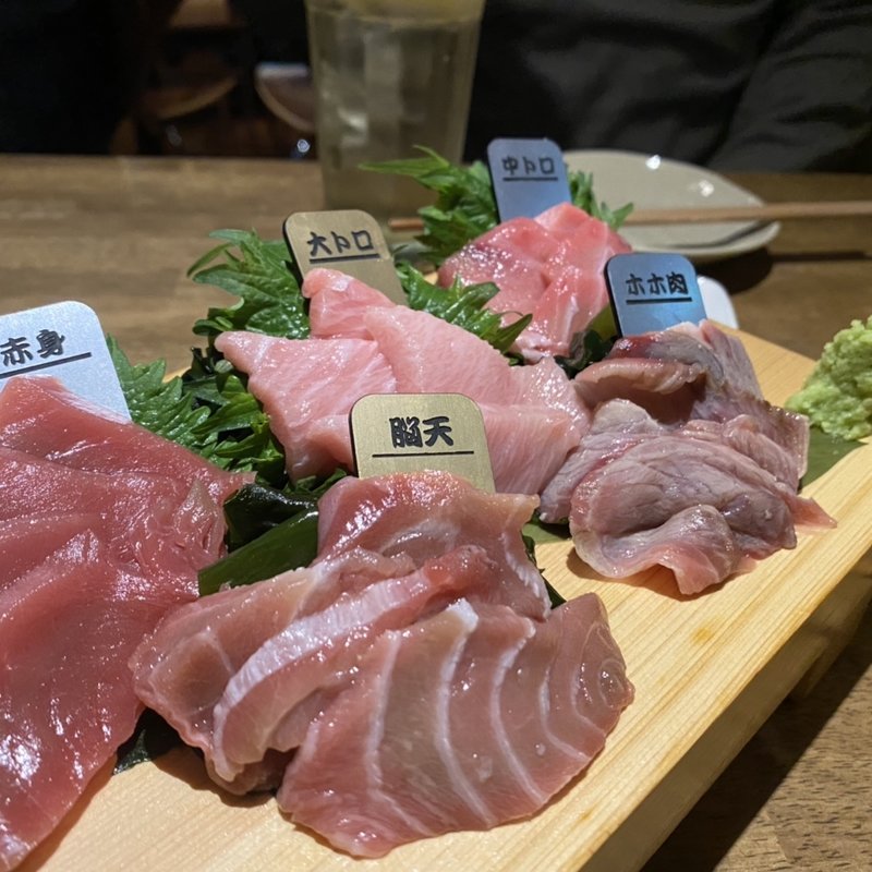 (裏のさかな屋)