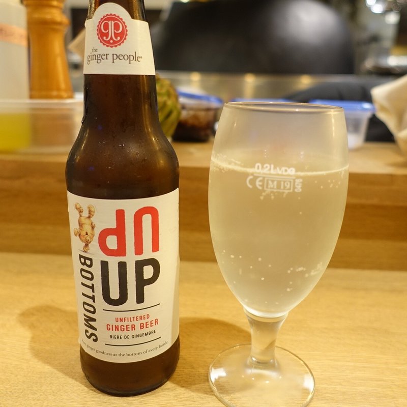 ジンジャービア(ピッツェリア・ダ・ガエターノ JRJP博多ビル店)