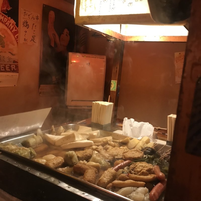 (屋台おでん屋 四ツ谷店)