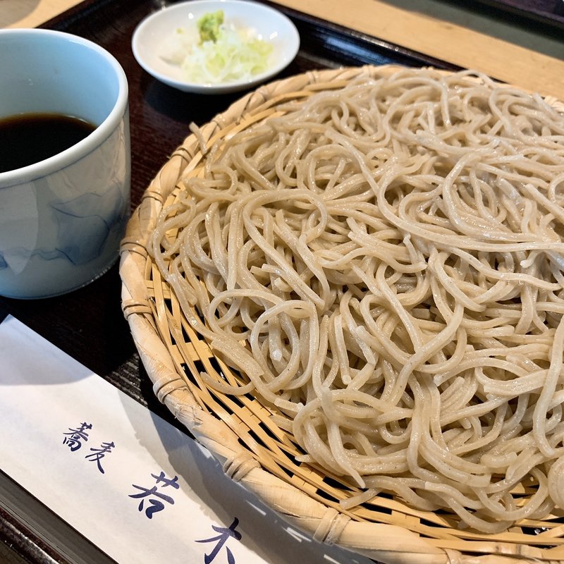 せいろ大(若木)