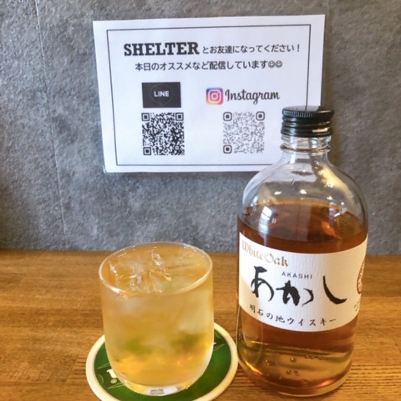 あかし　ダブルロック(SHELTER)