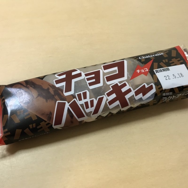 チョコバッキー(シャトレーゼ)